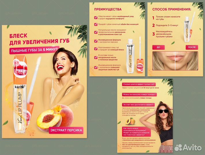 Продвижение вывод в топ вб wildberries