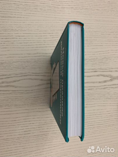 Книга новые правила деловой переписки новая