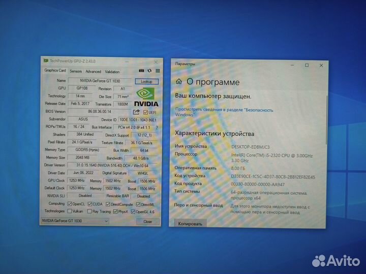 Игровой комплект (i5, 8GB, GT 1030 2GB)
