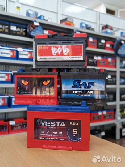 Акб для Citroen/ установка доставка бесплатная