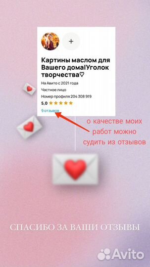 Картина маслом абстракция Яркие краски