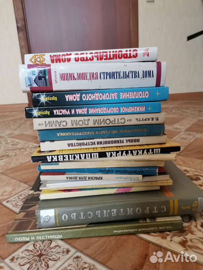 Книги про строительство, книги СССР