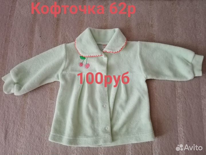 Детские вещи