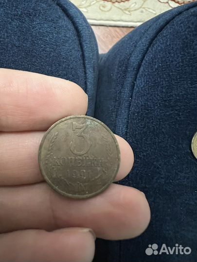 3 копейки 1991