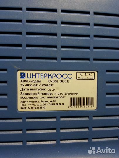 Adsl модем Интеркросс icxdsl 5633 E