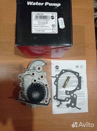 Водяная помпа