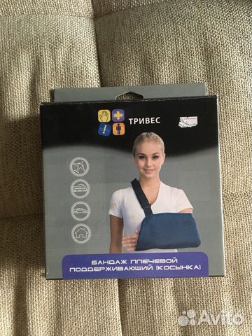 Бандаж плечевой поддердивающий