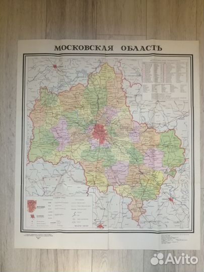 Карты областей и схемы