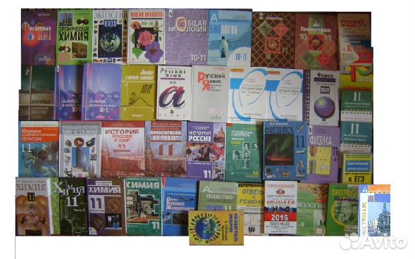 Список и цены внутри. 10-11 и 11 классов