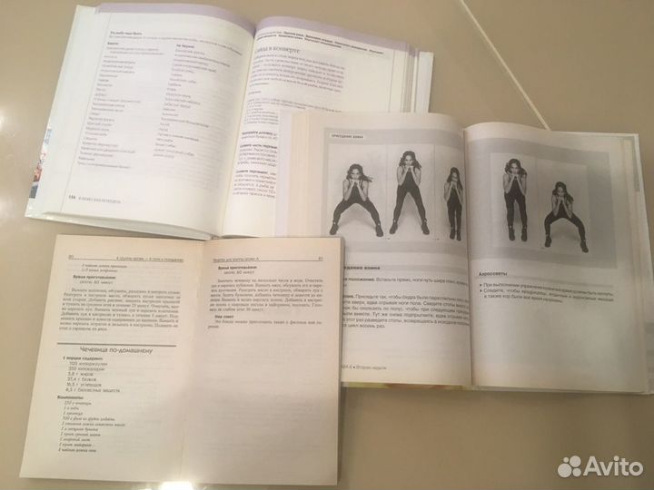 Книги рецепты при похудении