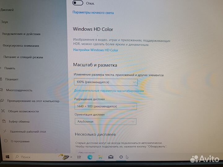 Монитор LG с Гарантией (19 дюймов)
