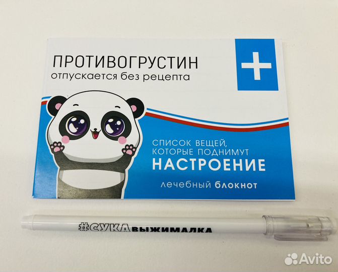 Блокнотики