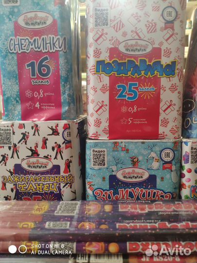 Феерверки. Салюты. Пиротехника