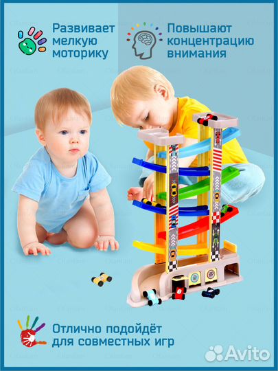 Автотрек с гаражом и машинками