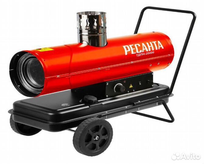 Тепловая пушка дизельная непрямого нагрева