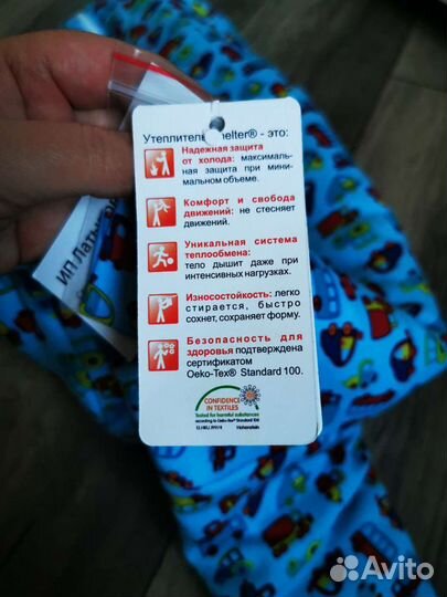 Спальный мешок детский