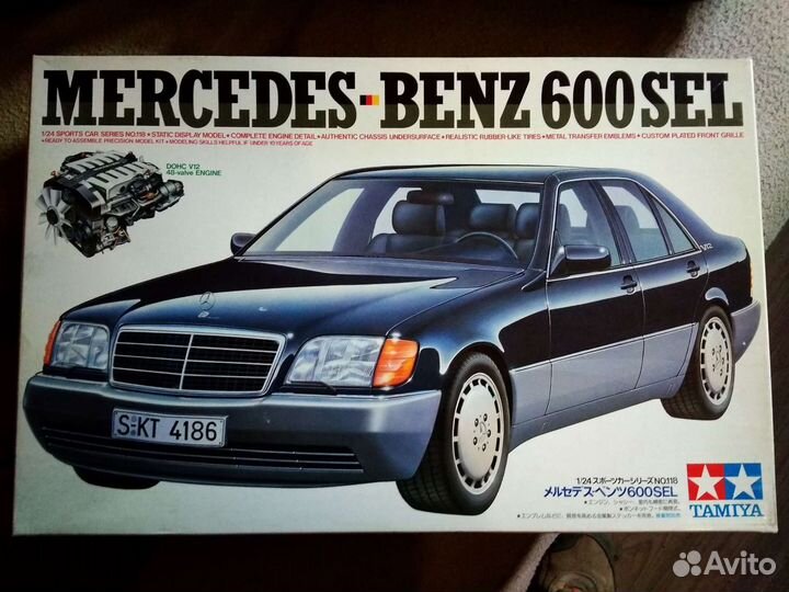 Сборные модели