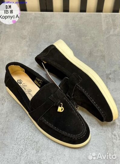 Лоферы (Арт.95458)