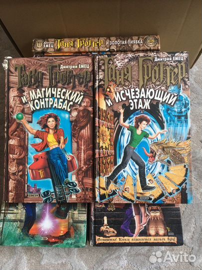 Книги разные