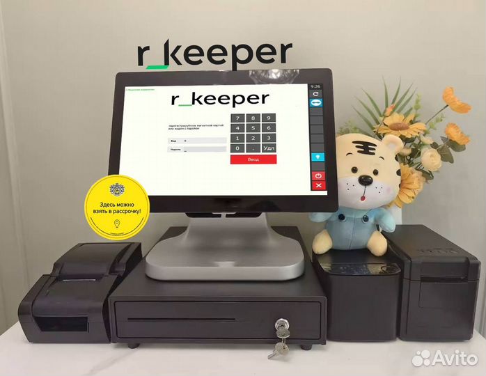 Автоматизация R keeper кафе бара ресторана