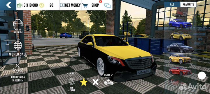 Кар паркинг