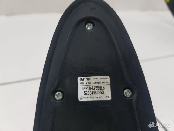 Антенна (Kia K5 III)
