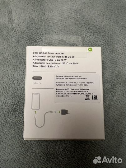 Блок питания apple 20w (Оригинал)