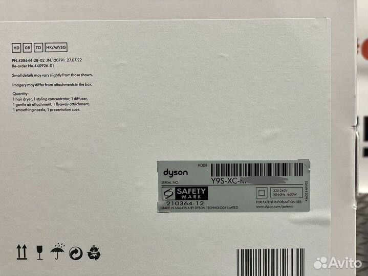 Фен Dyson Supersonic Оранжевый топаз HD08 HD07