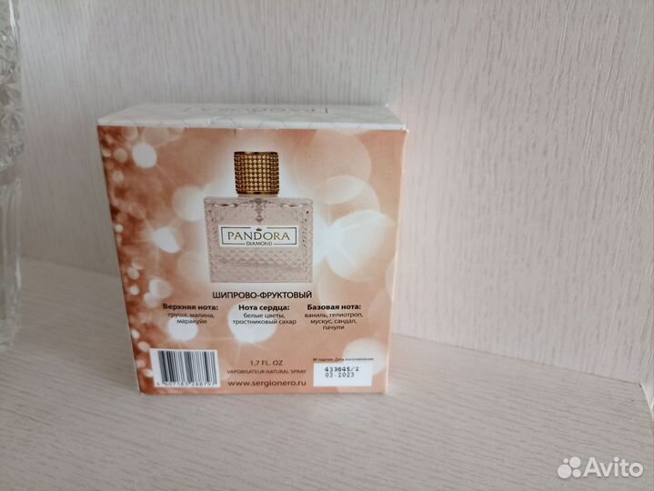 Духи новые Pandora diamond