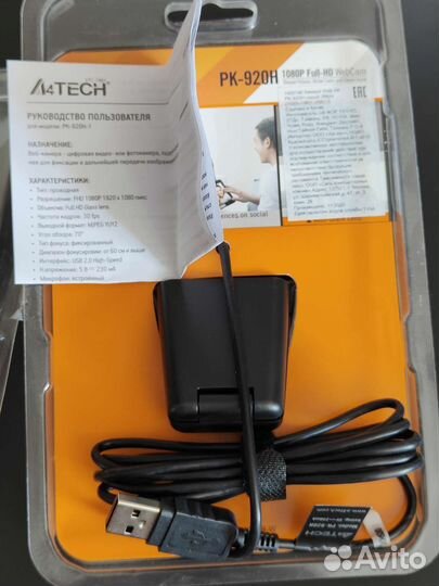 Веб-камера A4tech PK-920H