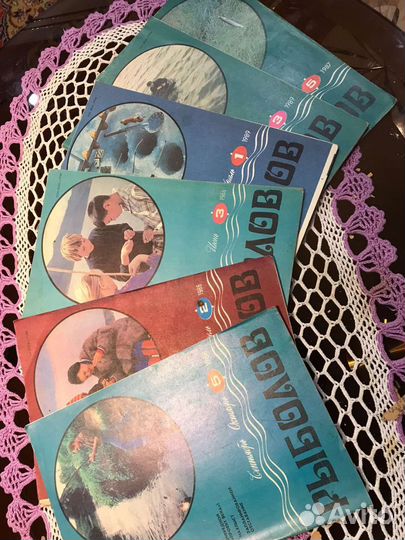 Журнал рыболов