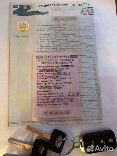 Стс птс помощь