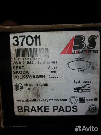 Новые передние тормозные колодки ABS 37011