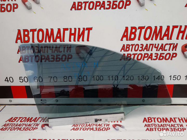 Стекло переднее правое Опель Астра Аш Н