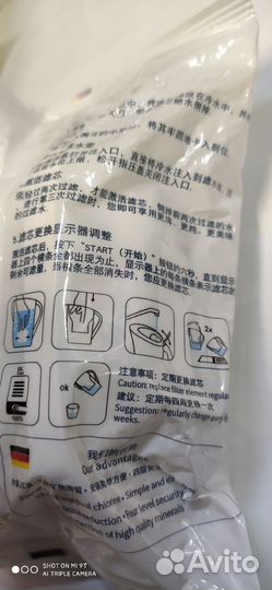 Картридж для кувшина Britta