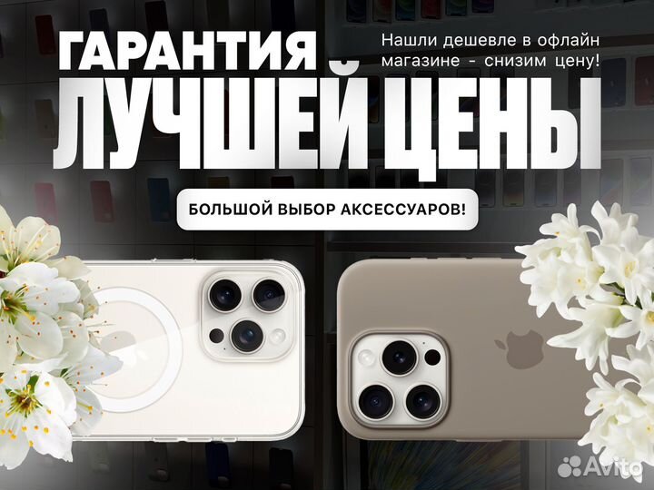iPhone 15 Pro, 128 ГБ