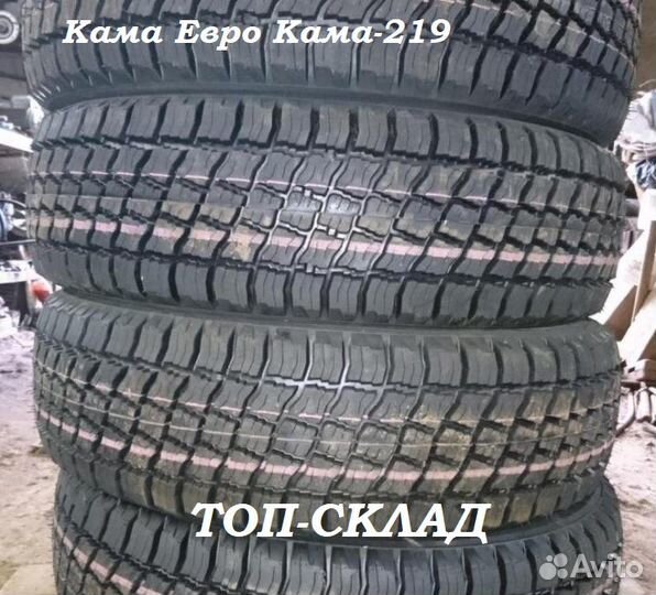 КАМА Кама-219 225/75 R16
