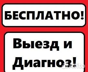 Ремонт стиральных машин и водонагреватель. На дому