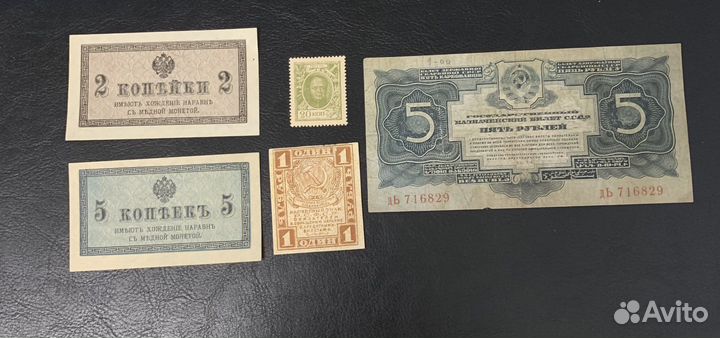 Боны царской россии и СССР