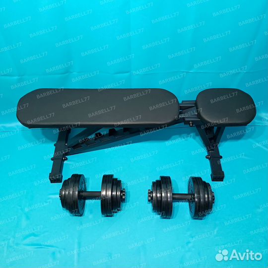 Гантели 30 кг. разборные + скамья универсальная
