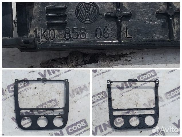 Рамка магнитолы Volkswagen Golf 5