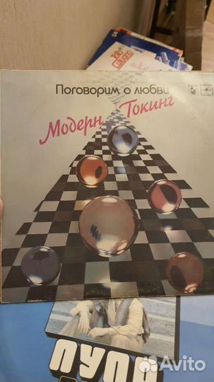 Виниловые пластинки СССР