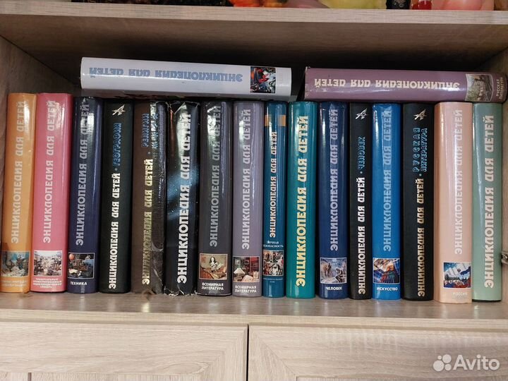 Детская энциклопедия аванта