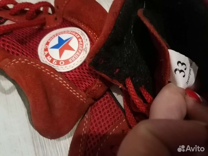 Куртка для самбо и самбовки для мальчика 7 8 лет