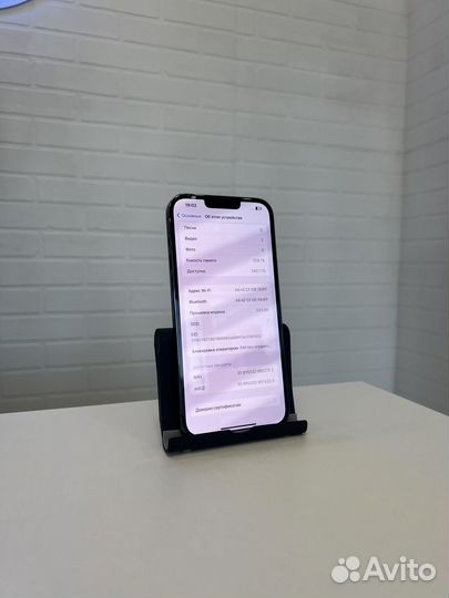 iPhone 13 Pro Max, 256 ГБ