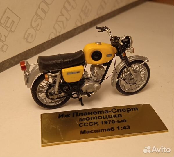 Модель мотоцикла Иж Планета Спорт