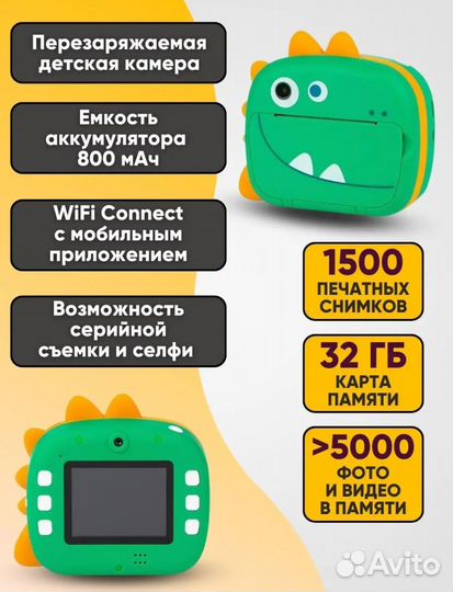 Бокс набор новый мгновенной печати