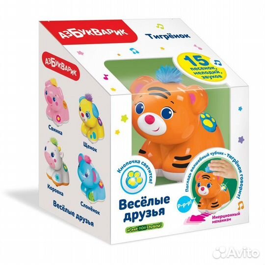 Муз.игрушка Тигренок Веселые друзья, 2840 512311