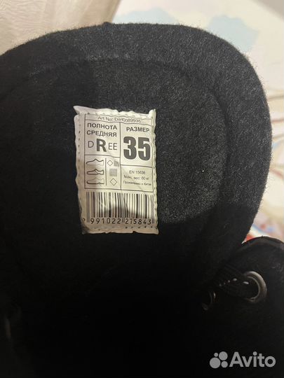 Коньки хоккейные