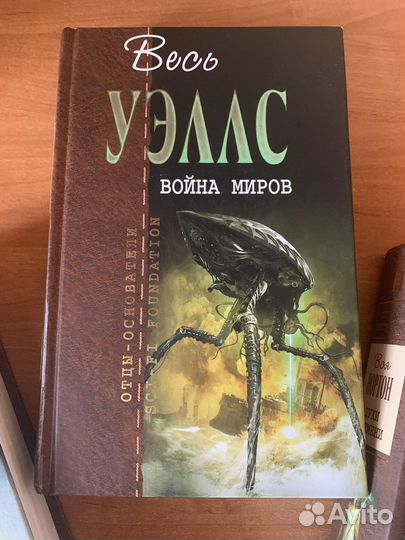 Книги мировая фантастика